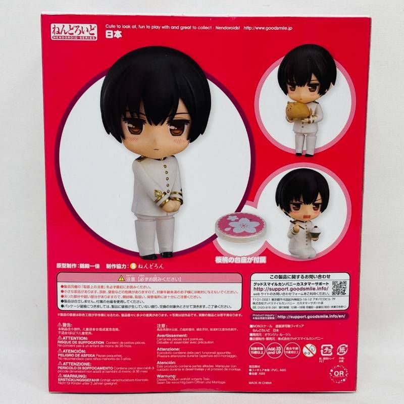 ヘタリア　日本　ねんどろいど 新品未開封品 Amazon.co.jp: ねんどろいど ヘタリア WorldStars 日本 ノン