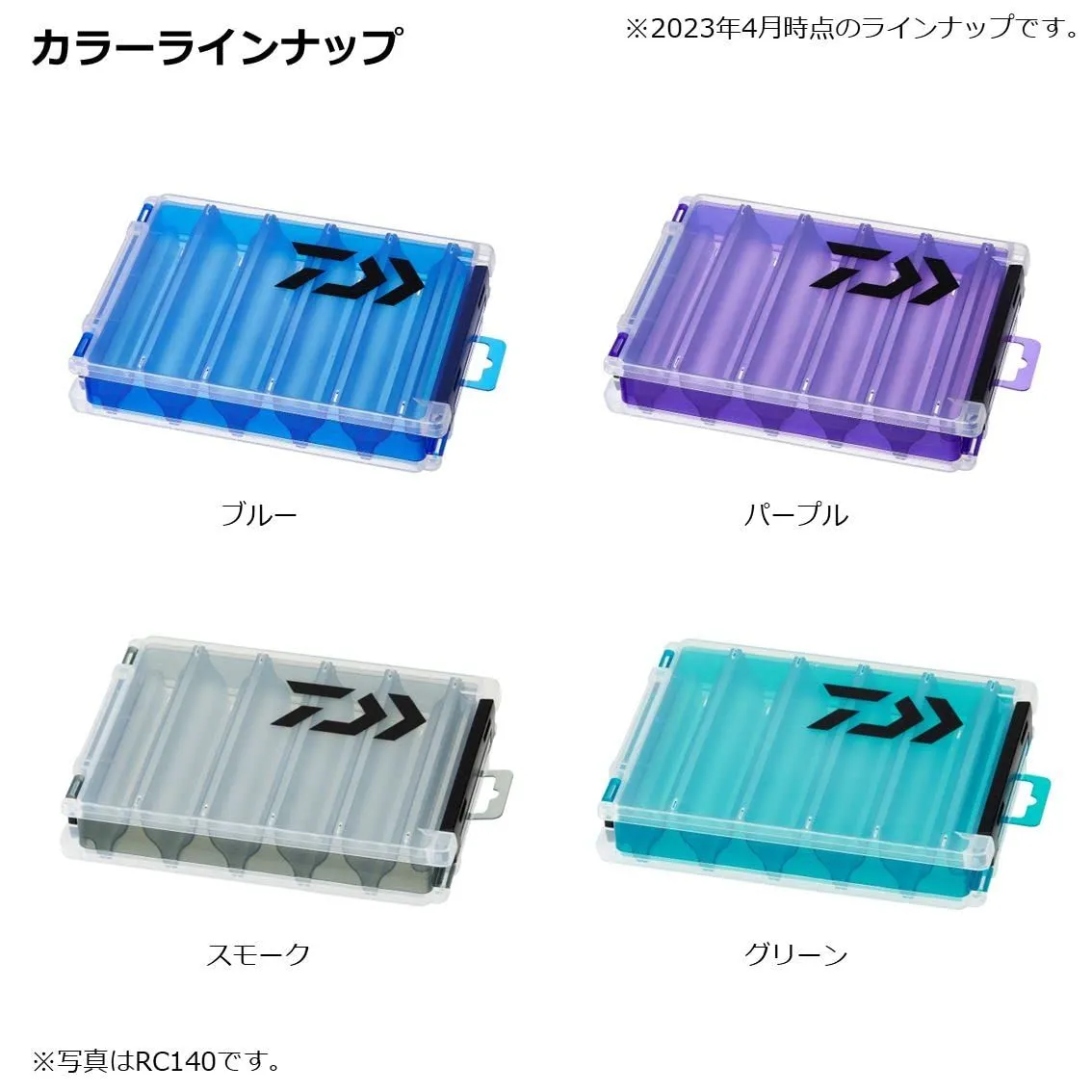 在庫処分】86/86L/100/120/140/165 リバ-シブルケース 各種 ルアー収納 