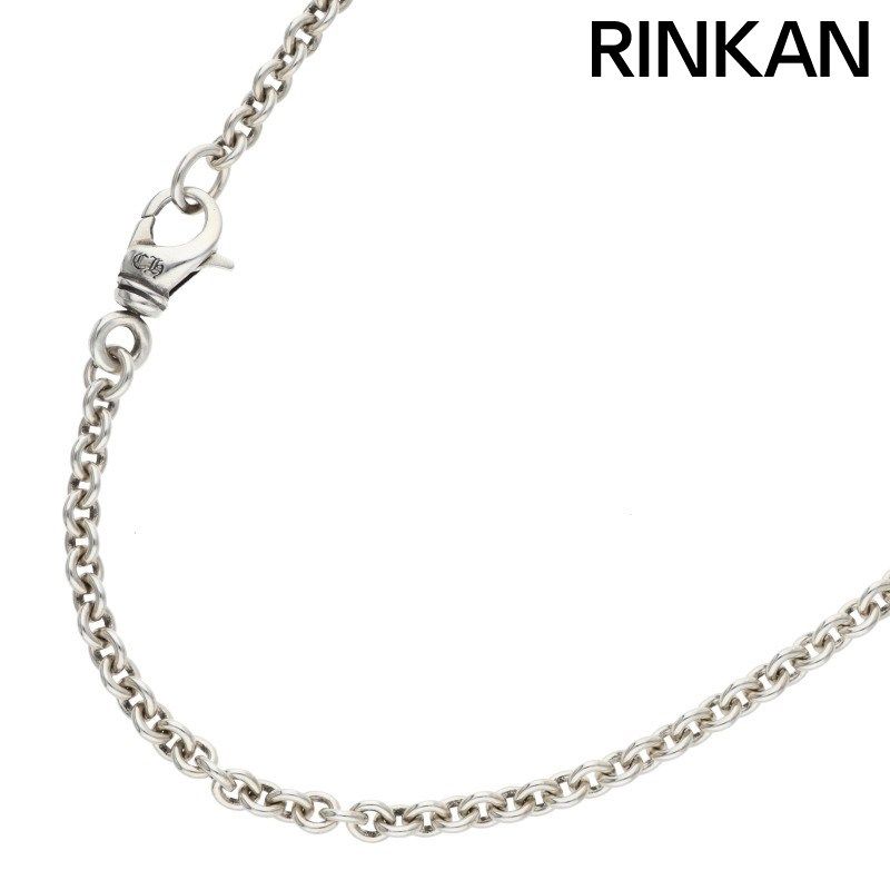 クロムハーツ NE CHAIN 20|NEチェーン20inch シルバーネックレス メンズ 20inch