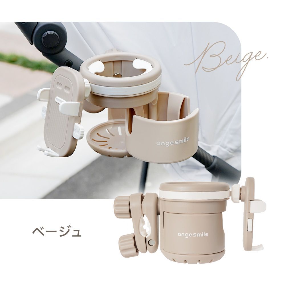 2022年モデル⭐︎ドリンクホルダー付き⭐︎ジェイミス 2022年モデル⭐️ドリンクホルダー付き⭐️ジェイミス