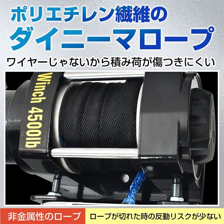 ホイスト