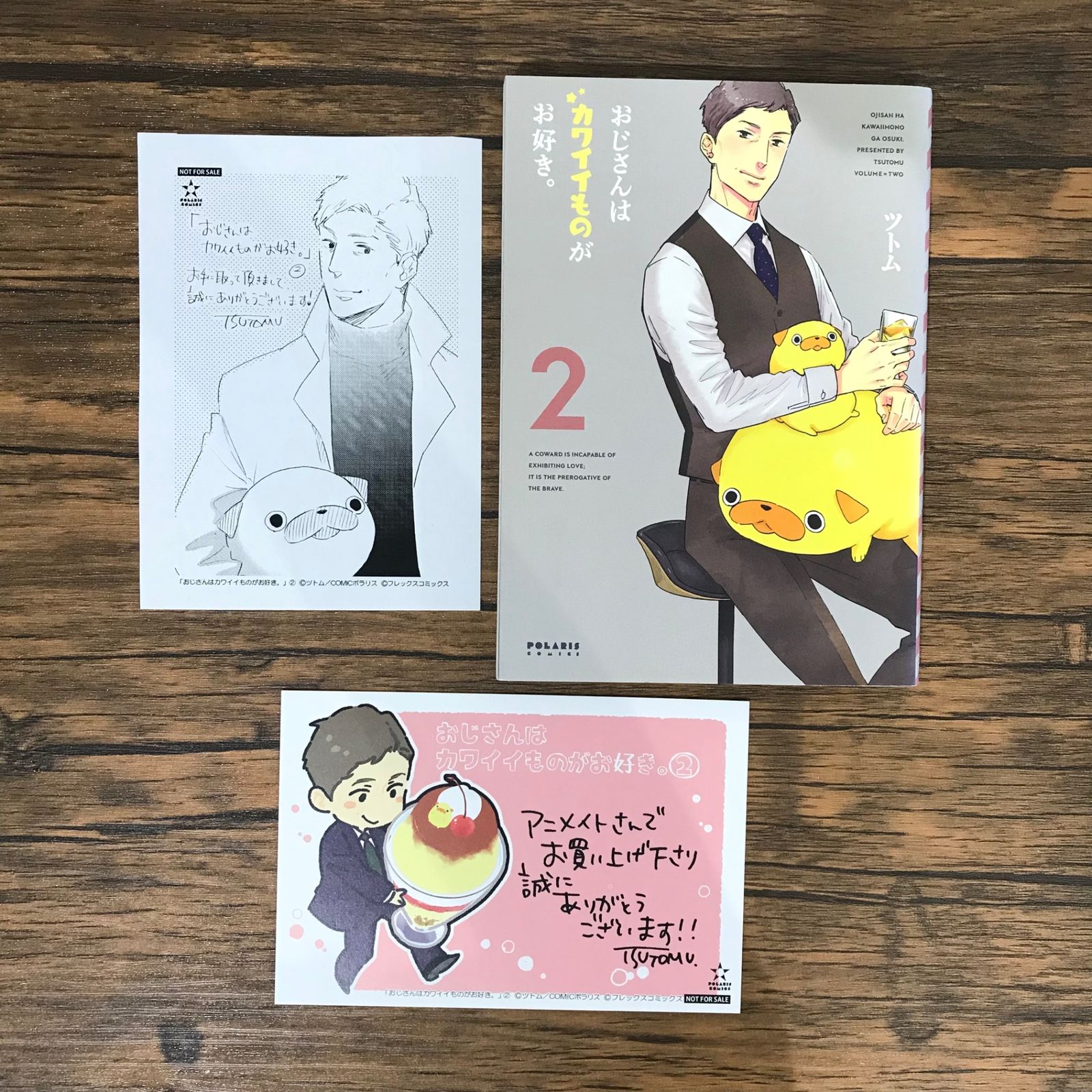 【初版】おじさんはカワイイものがお好き。　2巻/ツトム/GF-0225009386-YP/GF09541