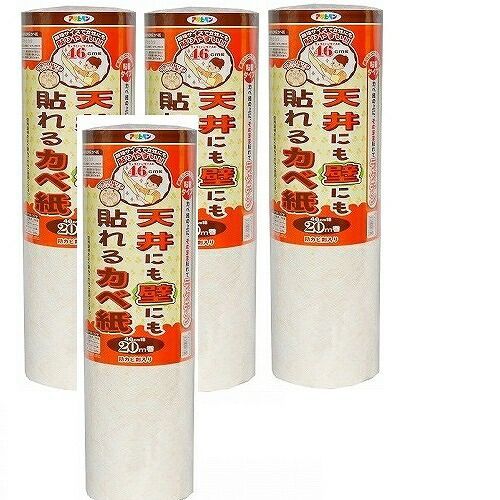 アサヒペン 天井にも壁にも貼れるカベ紙 ４６ＣＭＸ２０Ｍ ＡＰＧ−４１ 4本セット