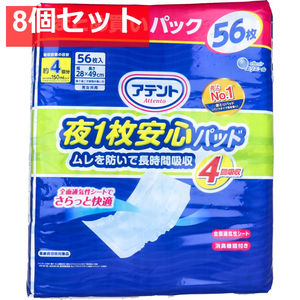 【未開封】パンパース オムツ肌へのいちばんパンツＬサイズ48X(4個) 合計4袋 未開封】パンパース オムツ肌へのいちばんパンツLサイズ48X(4個) 合計4