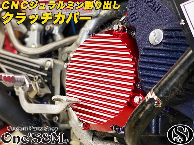 CBX550F クラッチ板 フルキット クラッチ エンジン CBX