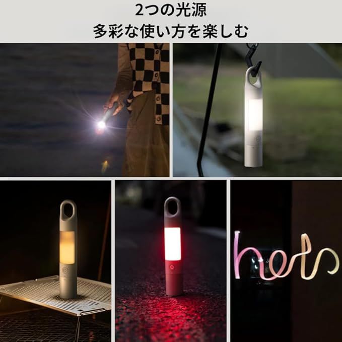 ムードライト