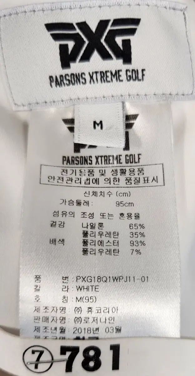 PXG