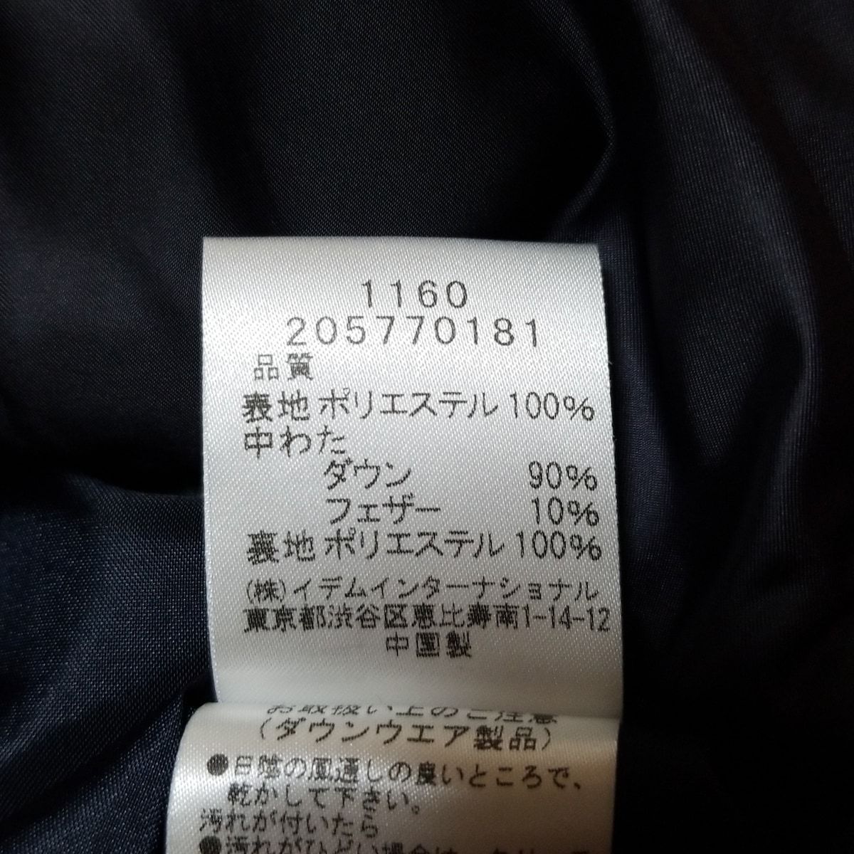 レディース