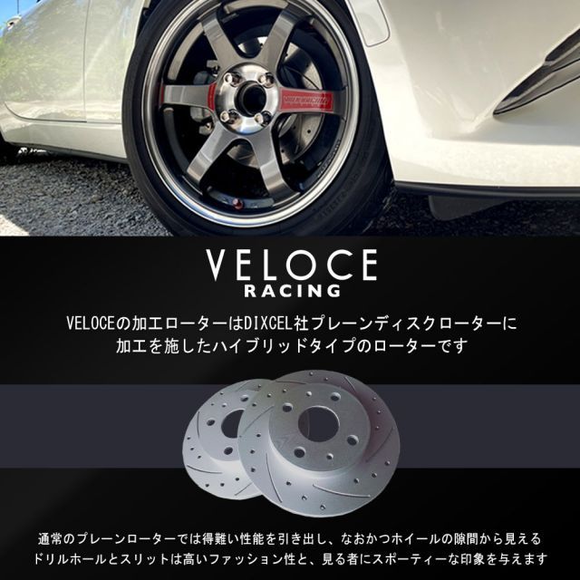 フロント 6本スリット加工 ブレーキローター ボルボ V70 2.4/2.5 AWD 8B5254AW/8B5244AW フロント左右セット 品番：PD1613418SL6 ブレーキローター ボルボ 760 (クーペ) 7B280CS リアカーブスリット6本