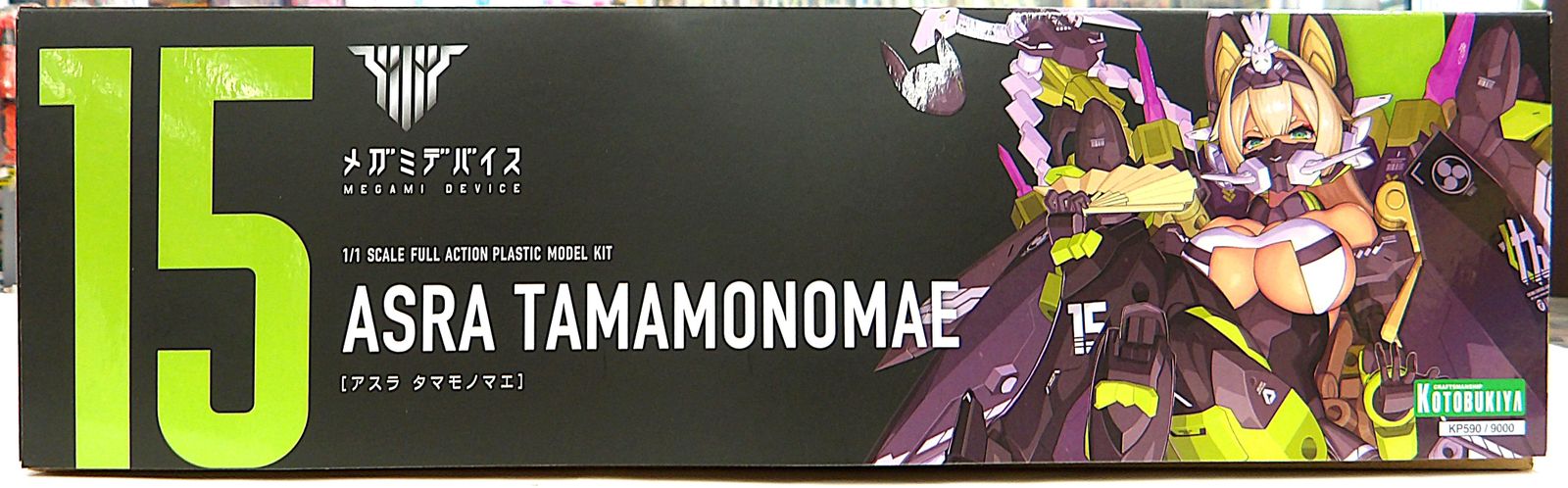 メガミデバイス