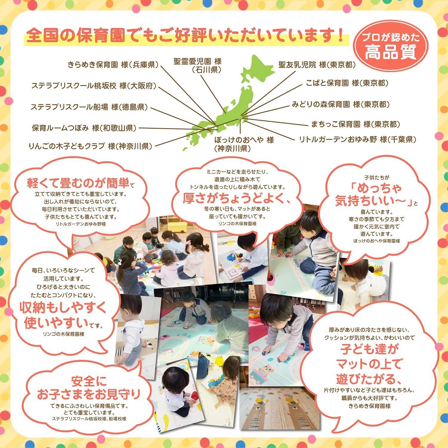 防水 防音 安全素材 折りたたみ 遊べる 赤ちゃん 両面使用可 ベビープレイマット 滑り止め 保育士監修 fungooR 200x180x2cm 日本メーカー製安全検査済 パターン4 スター ベージュ ×道路 ベージュ ベビーマット