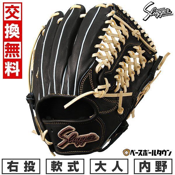 SSK - SSK 野球 野球 内野手 セカンド ショート 軟式用 スペシャル オーダー SSK - SSK 野球 野球 内野手 セカンド ショート 軟式用