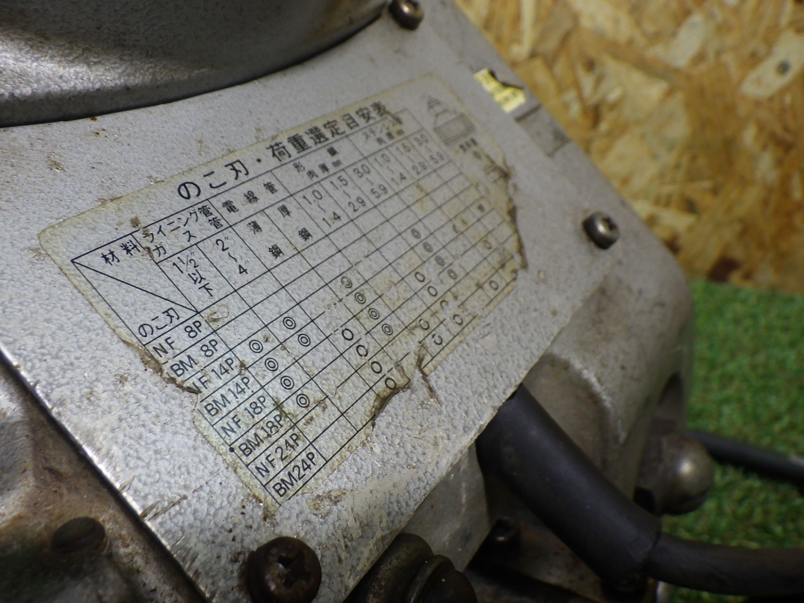 平鋼 棒鋼 アングル材などの切断に やまびこ産業機械 新ダイワ バンドソー平バイス式 RB120FV 品 HRDEVELOPMENT_JP