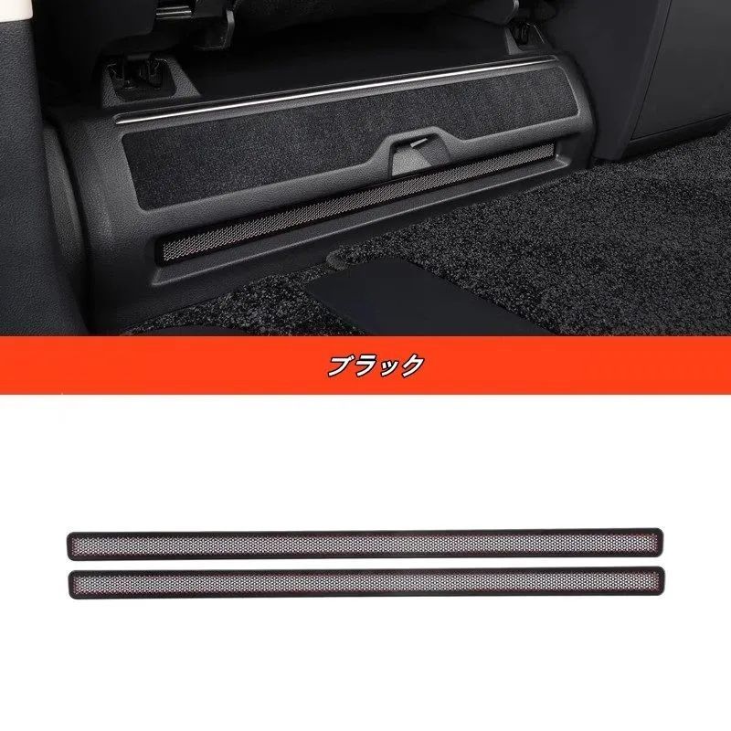 レクサスLM500h用 シート下エアベントカバー ステンレス製 2個 2色選択