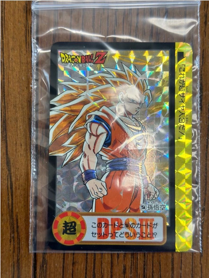 カードダス20 ドラゴンボール カードダス - ドラゴンボール