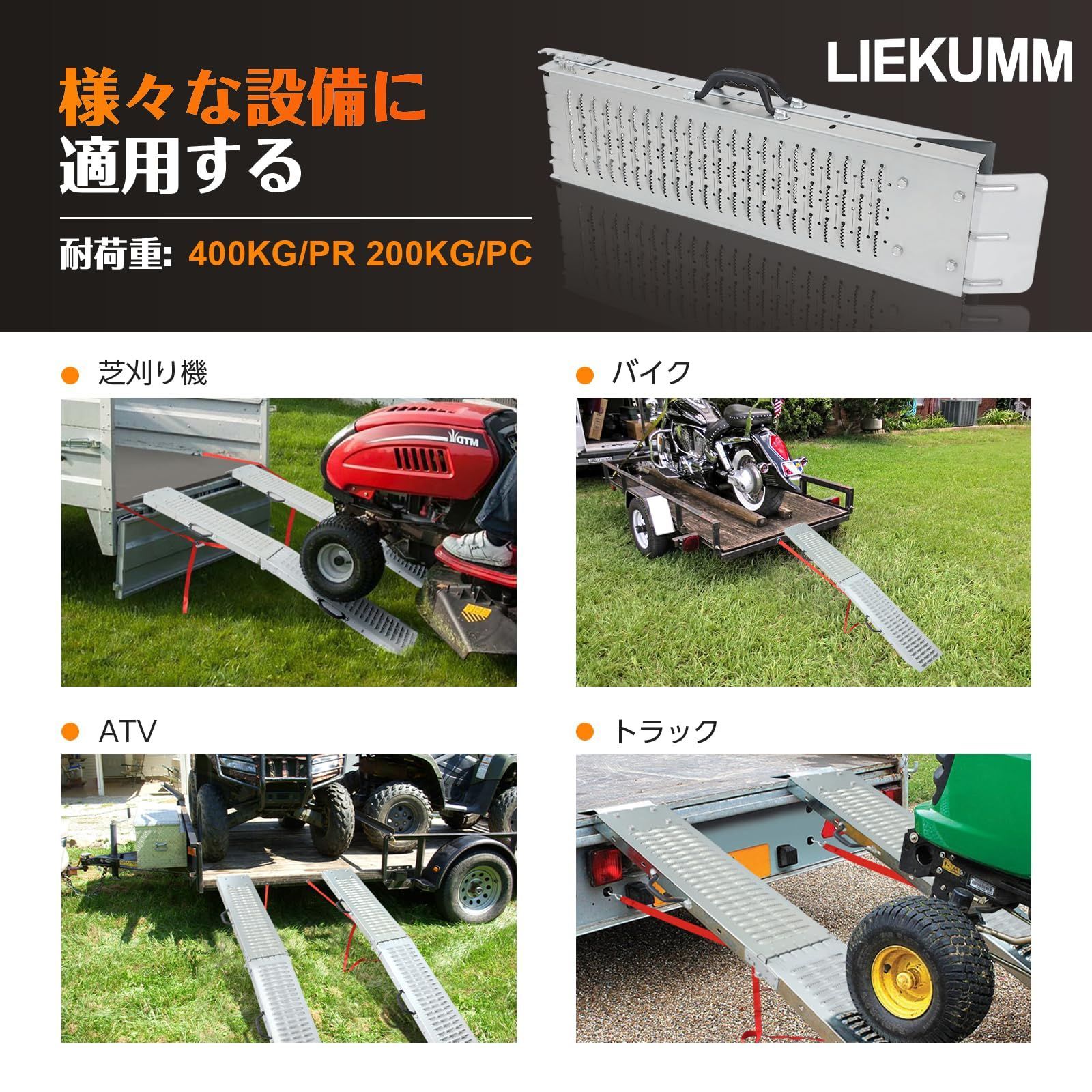 スチール製 二本セット