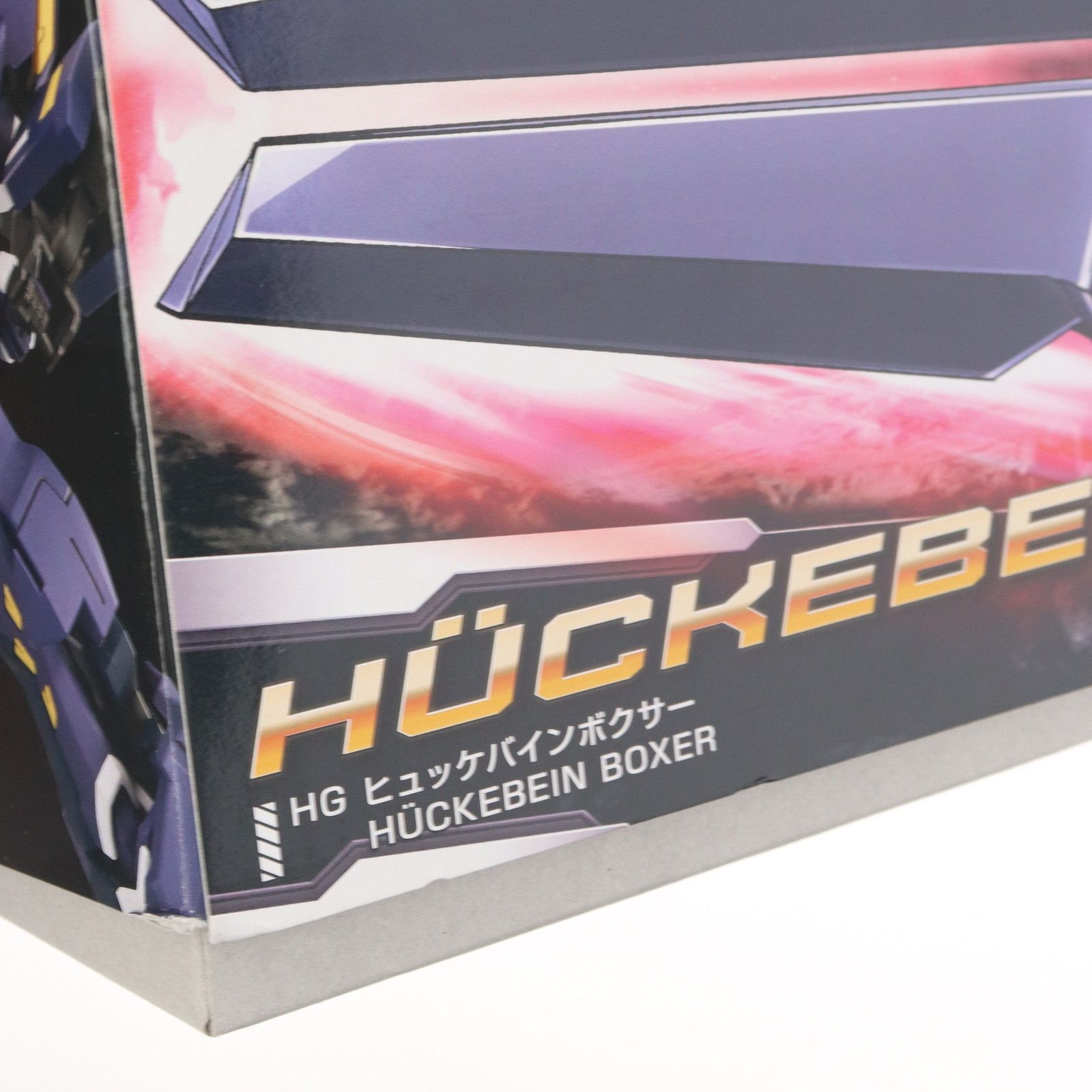 プレミアムバンダイ限定 HG RTX-011AMB ヒュッケバインボクサー