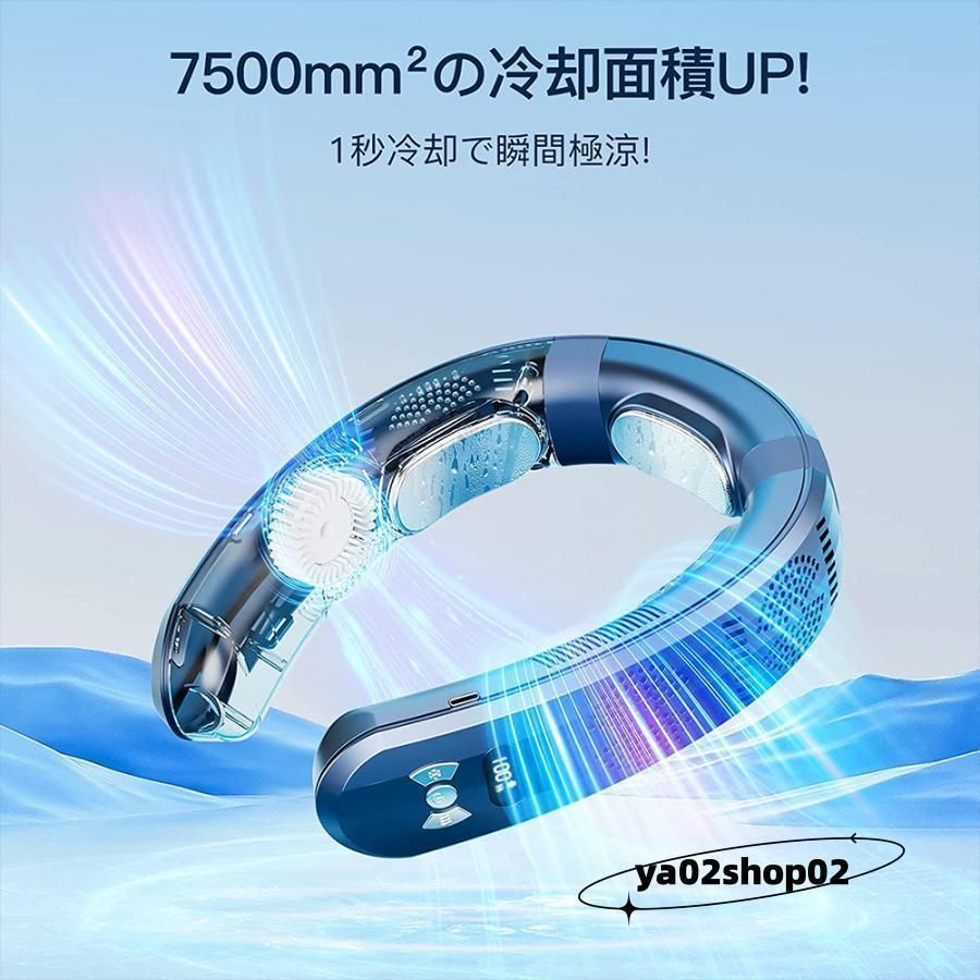 2025進化6000mAh.１秒冷却