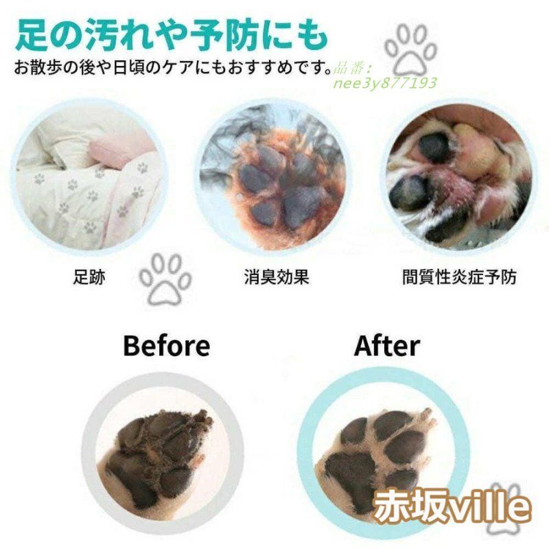 足洗いボトル フットブラシ
