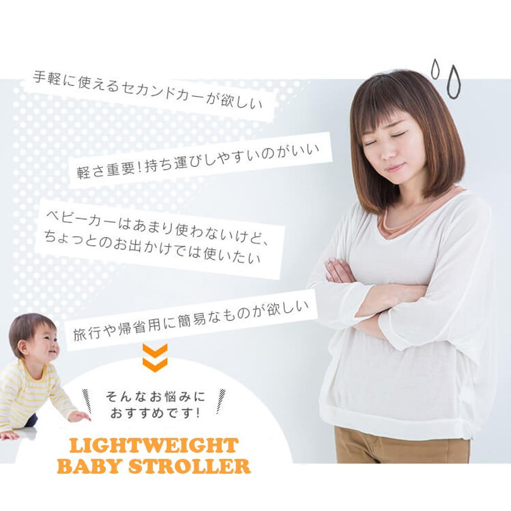 4 輪