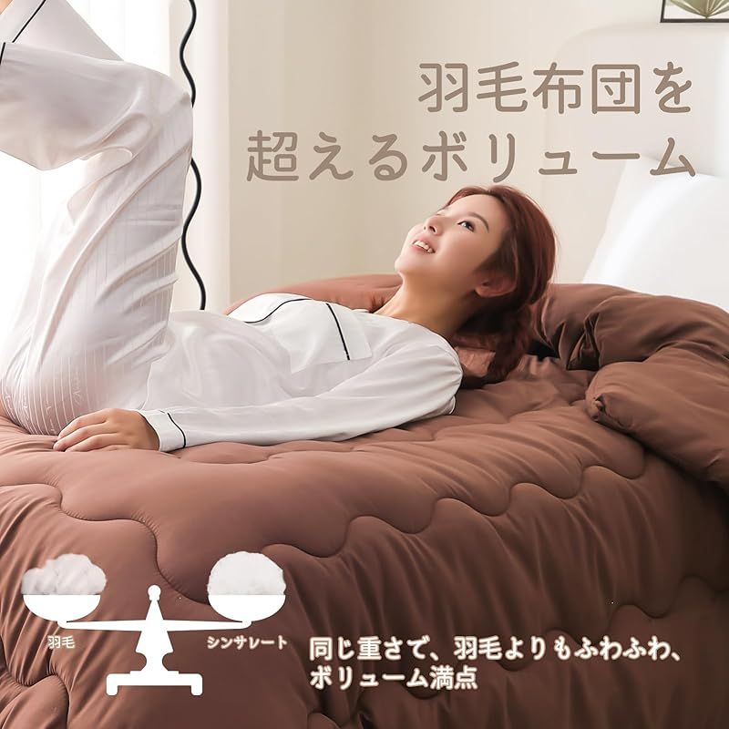 大特価️新品 おしゃれ 掛け布団 シングル 5Dミンキードット グレー 冬用布団 ｜songlibin 掛け布団 シングル 冬 2.8kg 増量タイプ 単品 極暖