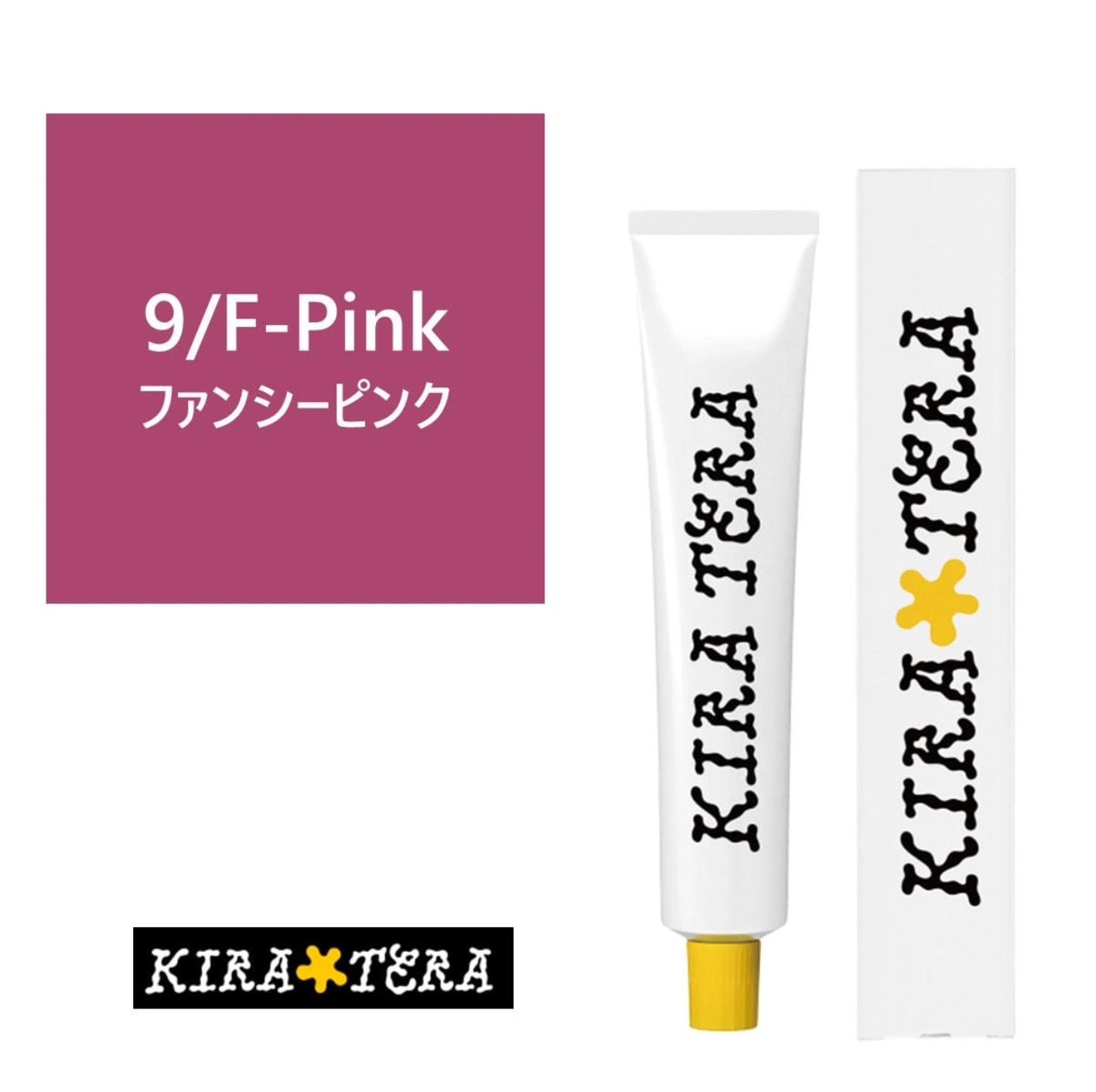 キラテラメインカラー剤まとめうり 楽天市場】＜医薬部外品・染毛剤＞【キラテラカラー ON COLOUR