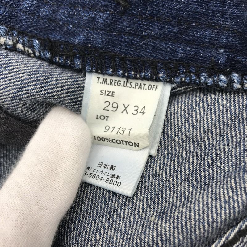 ISSEY MIYAKE ワイドデニム 29インチ