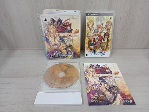 PSP 神々の悪戯(あそび) ＜初回限定 禁じられた箱＞ - メルカリ