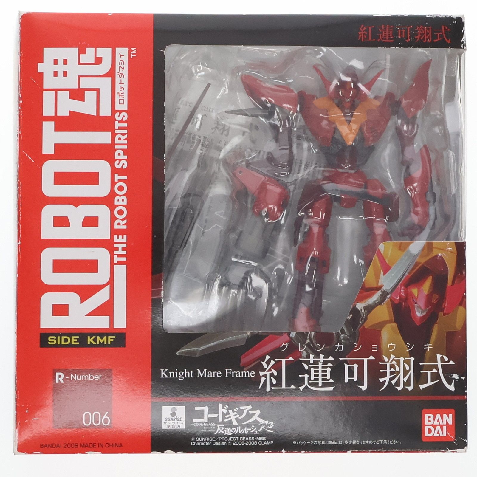 ジャンク品　コードギアス　ROBOT魂 Amazon.co.jp: TAMASHII NATIONS METAL ROBOT魂 コードギアス