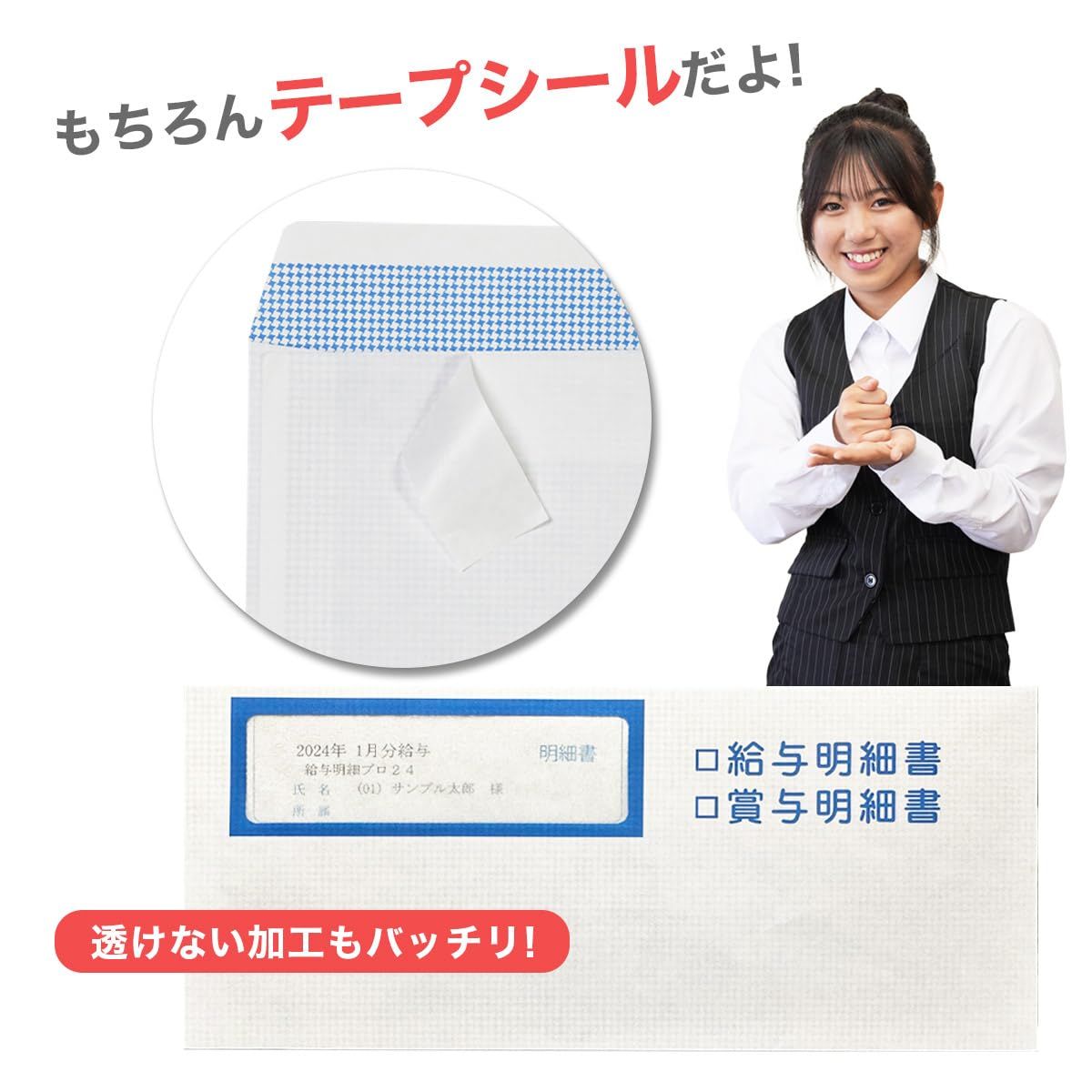 弥生給与