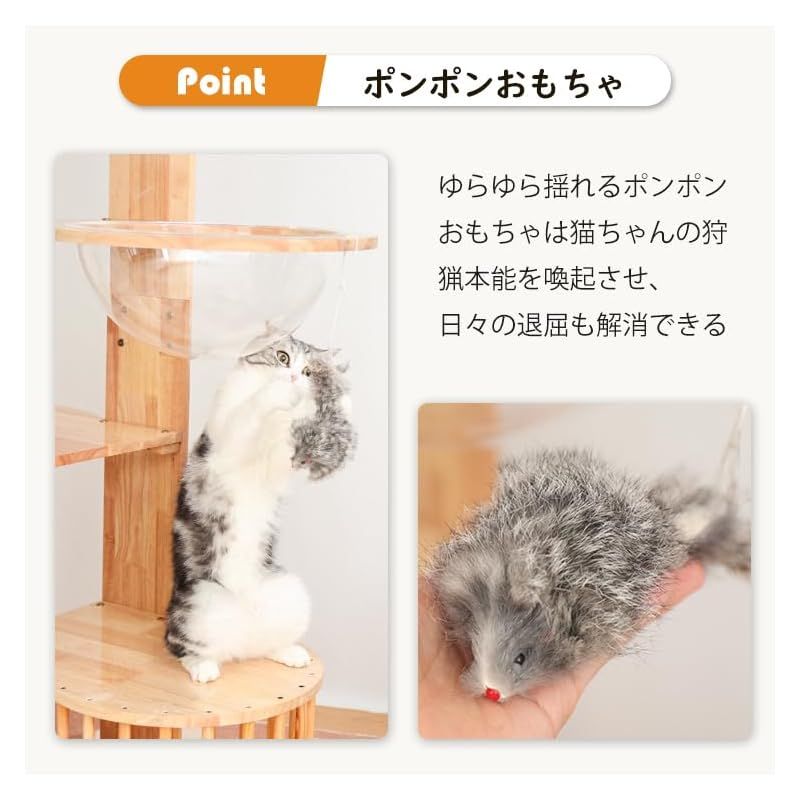  なになにLIFE キャットタワー 木製 大型猫 おしゃれ 天然木 据え置き 大型 スポット インテリア性 多頭飼い スリム 見晴台 猫タワー 宇宙船 クリアボウル 中型猫 爪研ぎ ハンモック 天然麻紐 高さ190 cm 安定 運動不足解消 コーナー適用 1 据え置き型キャットタワー キャットタワー