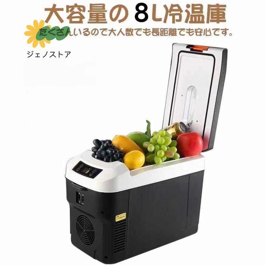 持ち運び キャンプ