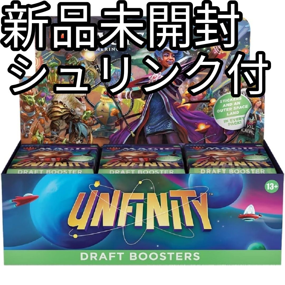 新品未開封 シュリンク付 Unfinity ドラフトブースター BOX 英語版 ...