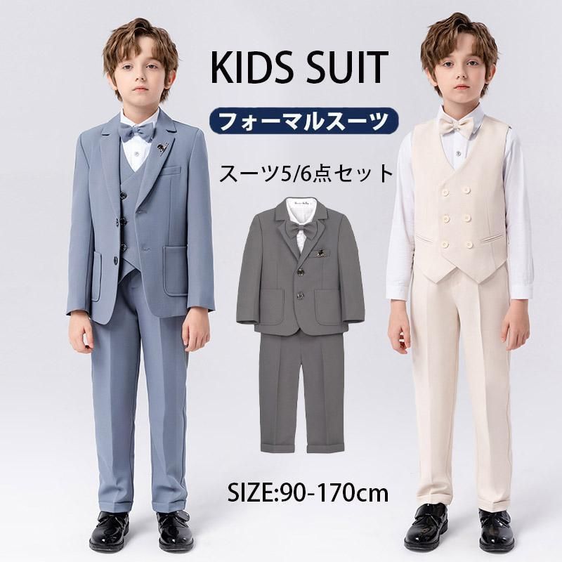 子供服 フォーマル スーツ 入学式 卒業式 男の子 タキシード キッズ 結婚式 発表会 卒園式 七五三 ジュニア タキシード 90 100 110 120 130 140 150 160 iL8y864