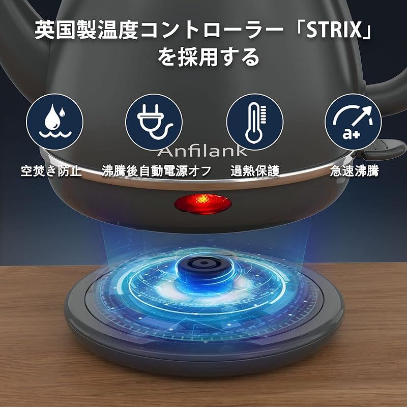 1200W ステンレス製