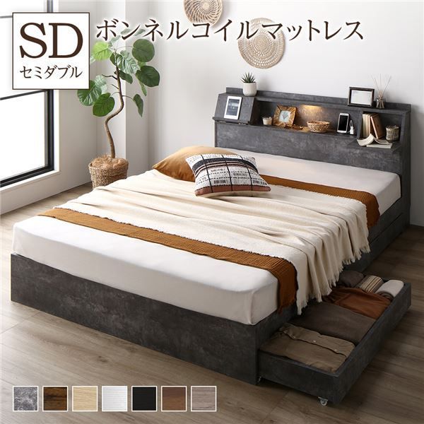 取付無料！フランスベッド ハイジェニックPW ダークブラウンセミダブルマットレス 取付無料！フランスベッド ハイジェニックPW ダークブラウンセミダブル