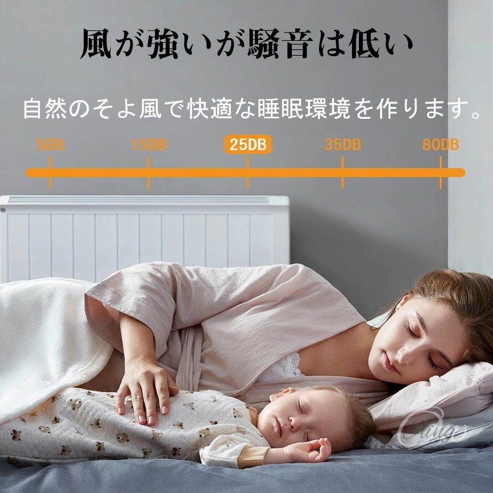 シーリングファンライト