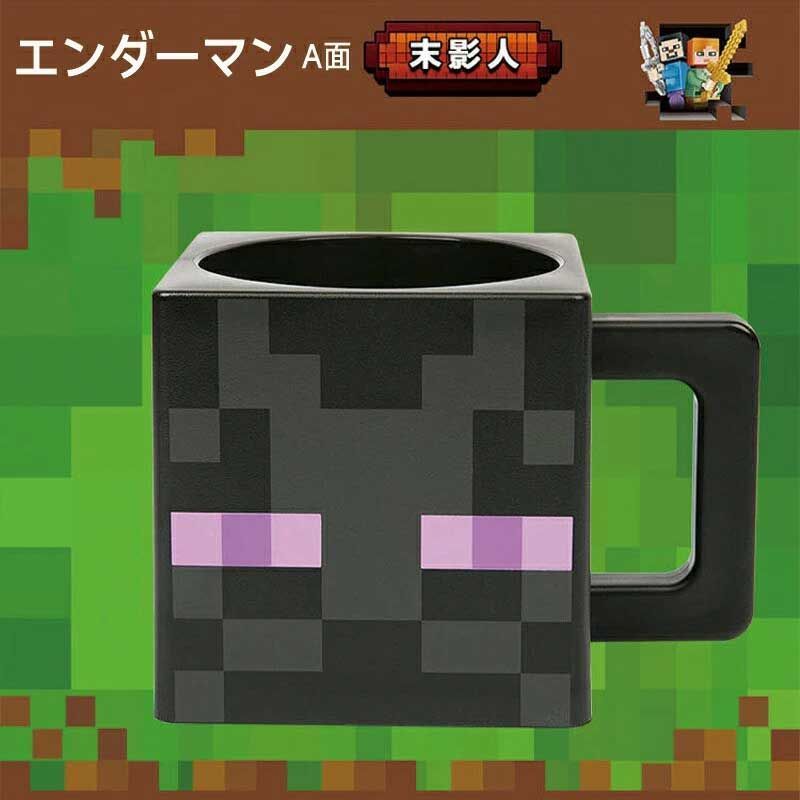 マグカップ Minecraft マインクラフト マイクラ グッズ ゲーム