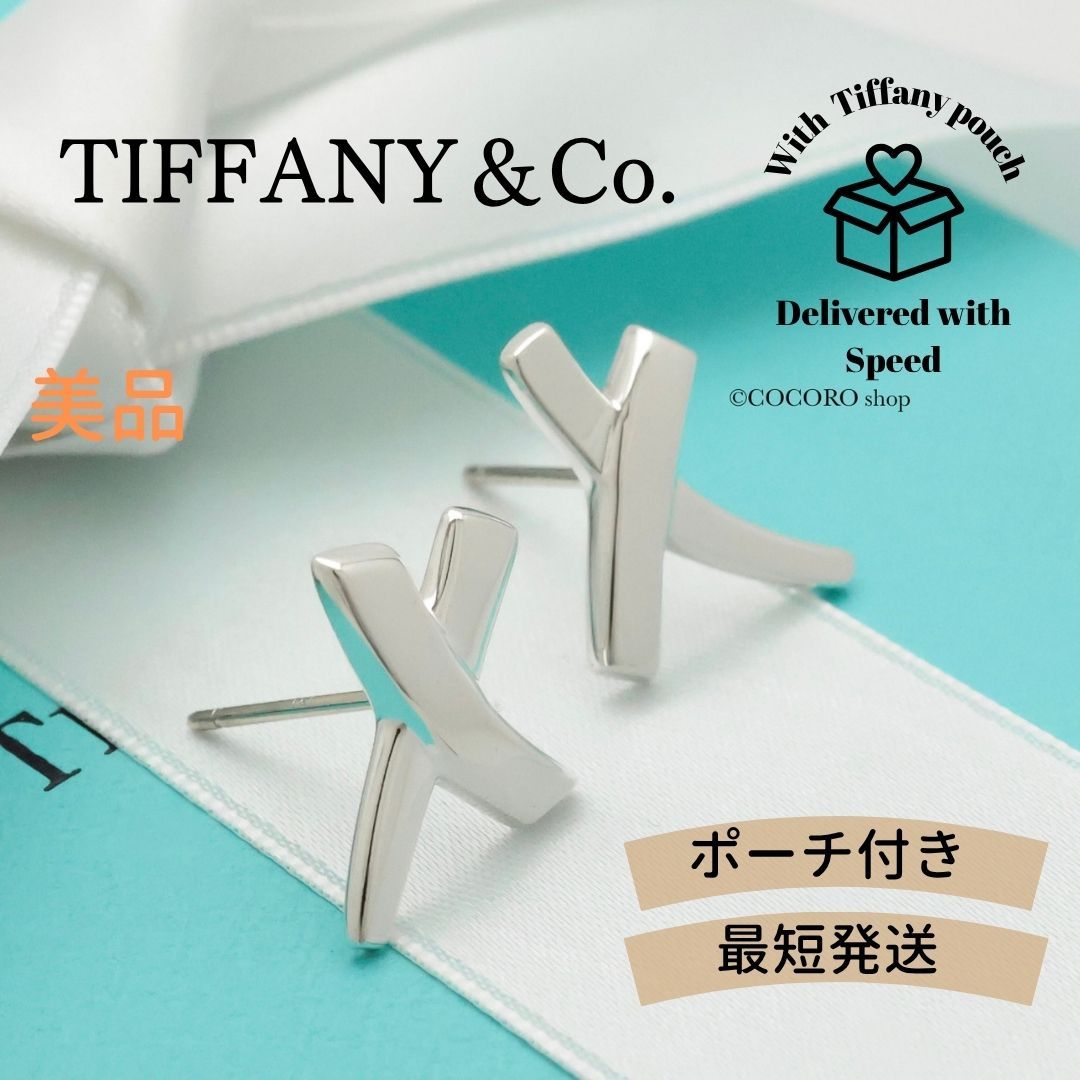 ティファニー TIFFANY-Co. キス クロス パロマピカソ スタッド ピアス AG925