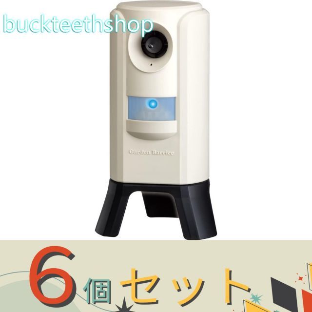 園芸 農業用品 ６個セット 株 ユタカメイク ガーデンバリア３ ＧＤＸ−３ ６ １６０３６９