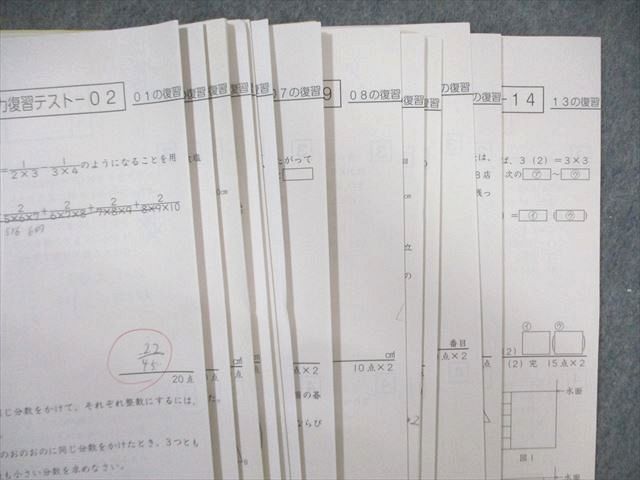 人気TOP SAPIX サピックス SS特訓 全14回分フルセット 算数 【復習テスト 語学+参考書
