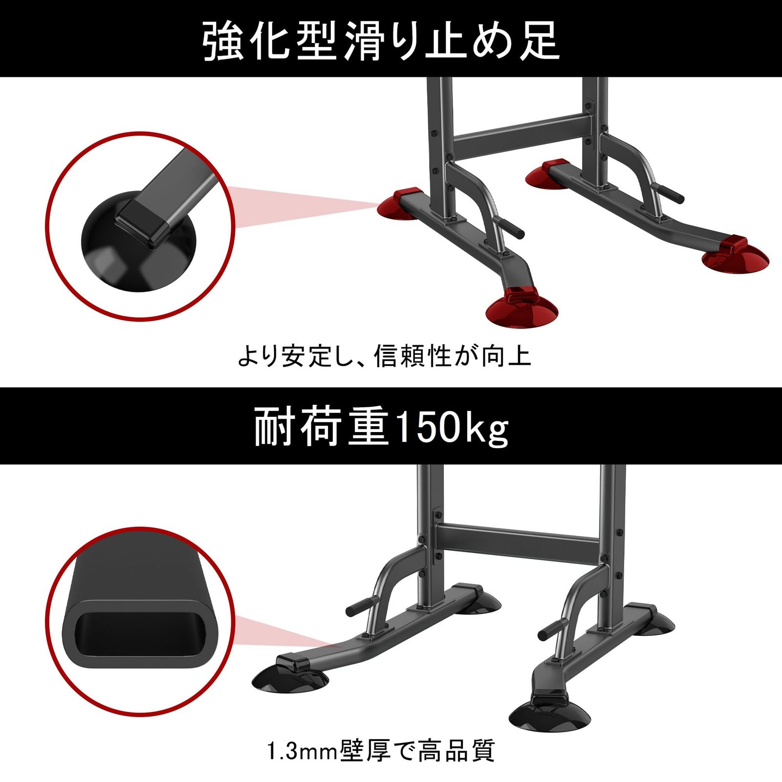 チンニングスタンド