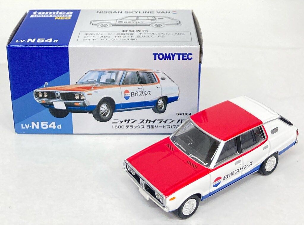 TOMYTEC TOMICA LIMITED VINTAGE NEO 日産 スカイライン バン