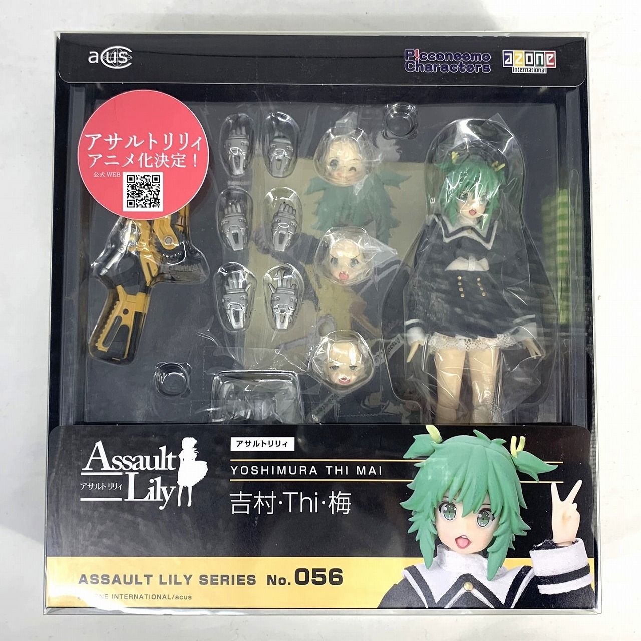 ドール】1/12アサルトリリィシリーズ056:アサルトリリィ 吉村