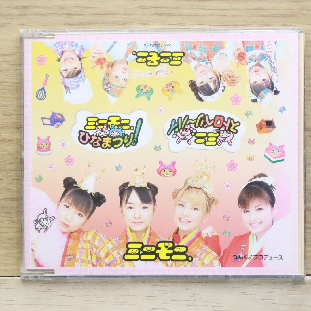国内盤CD☆ミニモニ/minimoni□ ミニモニ。ひなまつり！ / ミニ