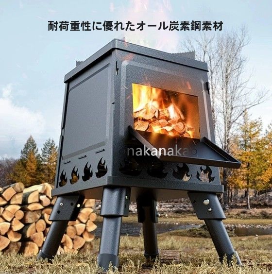 人気推薦 薪ストーブ屋外携帯ストーブ器具野外キャンプ炊事器具ピクニックストーブ折りたたみストーブ