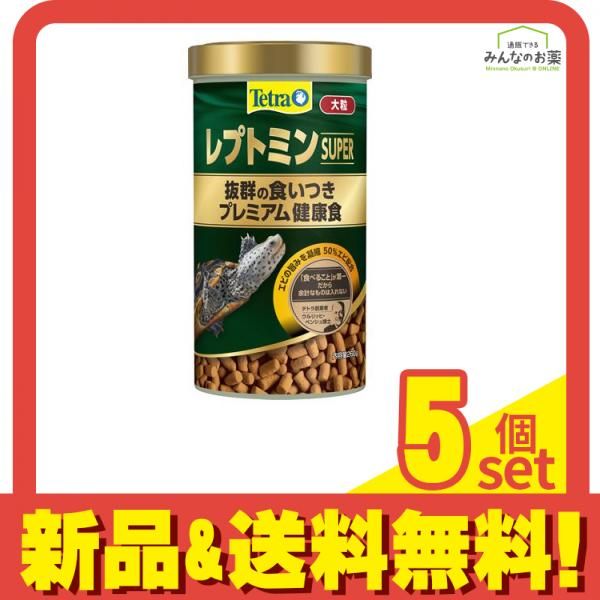 Tetra テトラ レプトミンスーパー大粒 カメのエサ 260g 5個セット