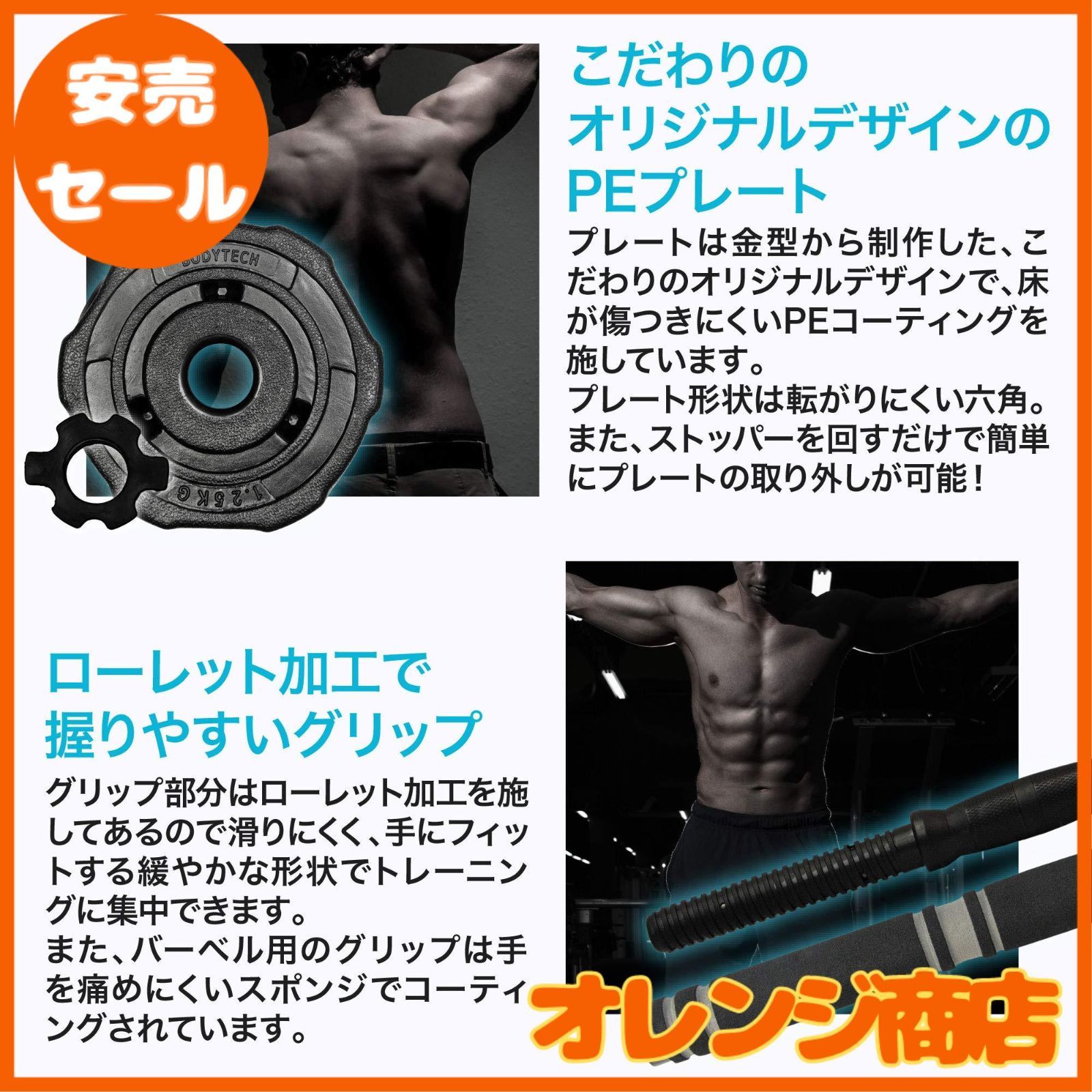 大安売】 ボディテック(Bodytech) ダンベルバーベル 【20kg】【40kg】 デュアルユース 可変式 - メルカリ