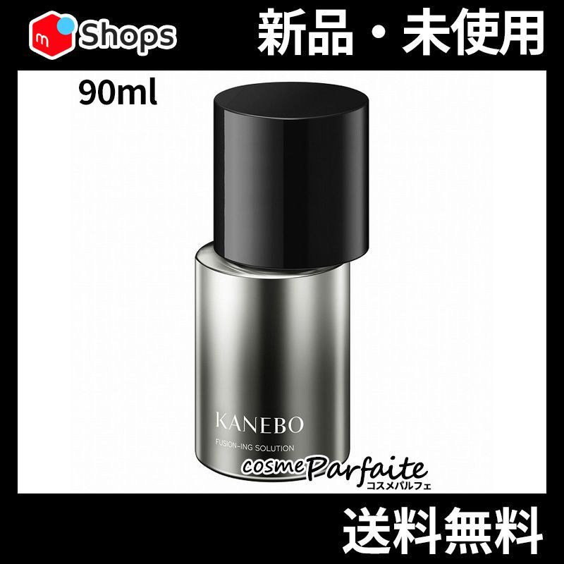 KANEBO(カネボウ) フュージョニング ソリューション 90ml 【公式通販】