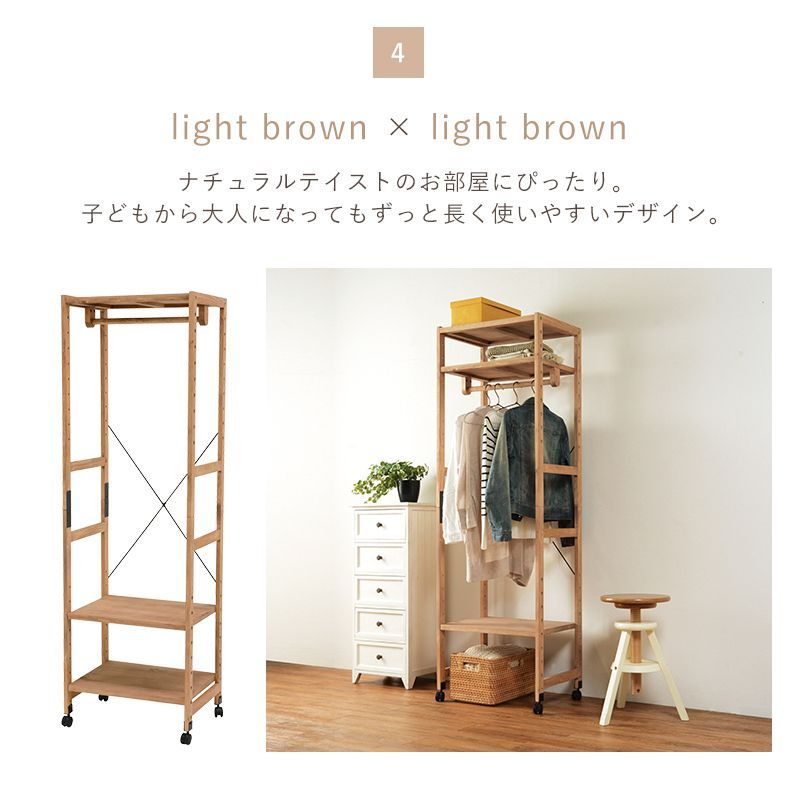 人気の福袋 100 安い 新品 未使用 ハンガーラック 収納 キャスター 木製 シンプルデザイン おしゃれ 棚 ラック Emprendimiento Udd Cl Emprendimiento Udd Cl